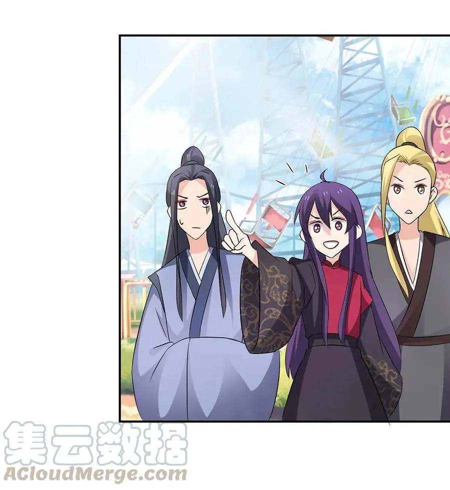 390 醉梦园 第37页