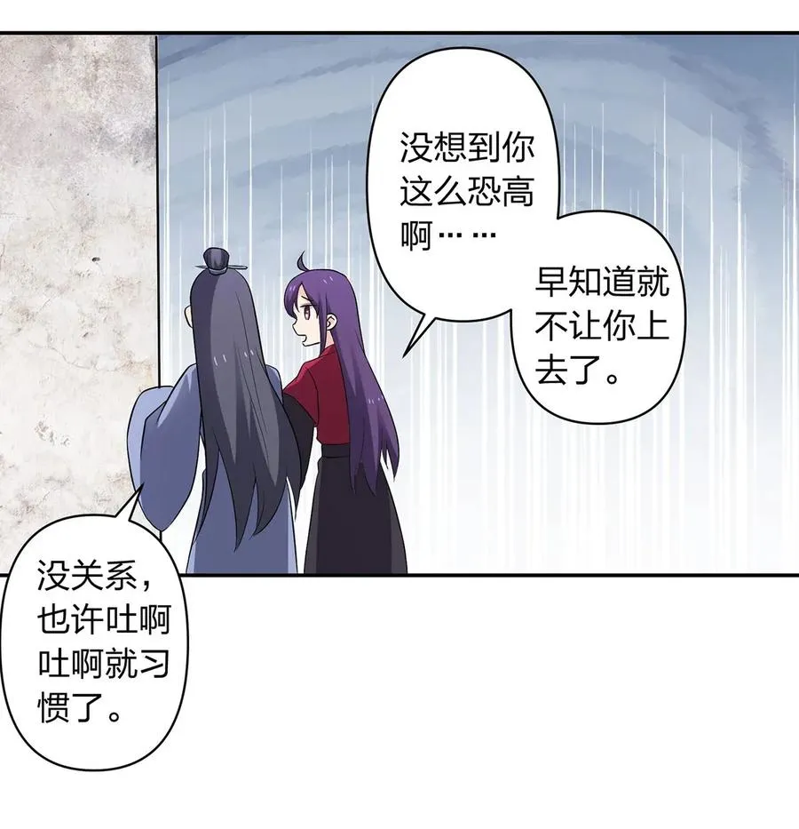 390 醉梦园 第39页
