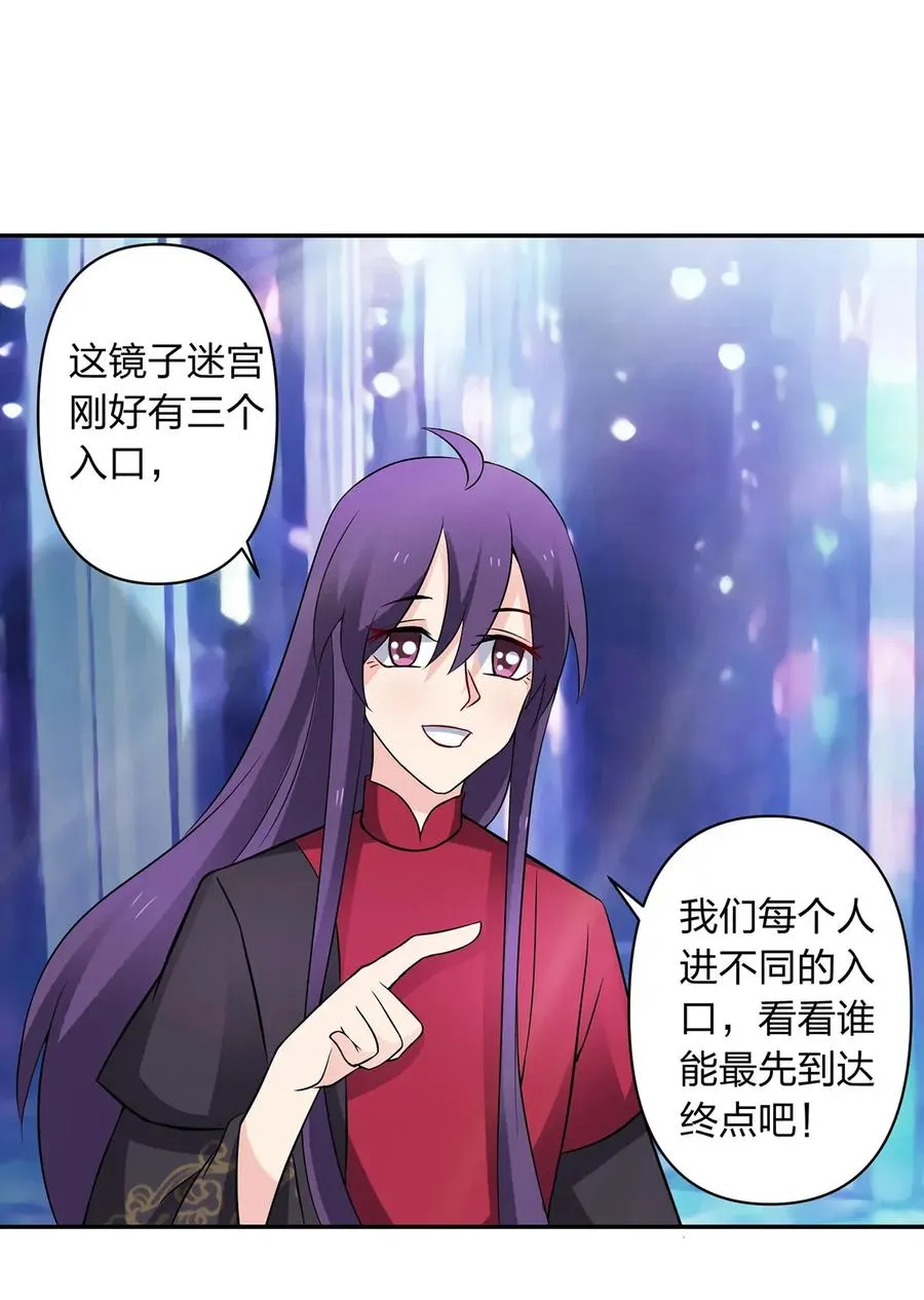 391 告别 第2页