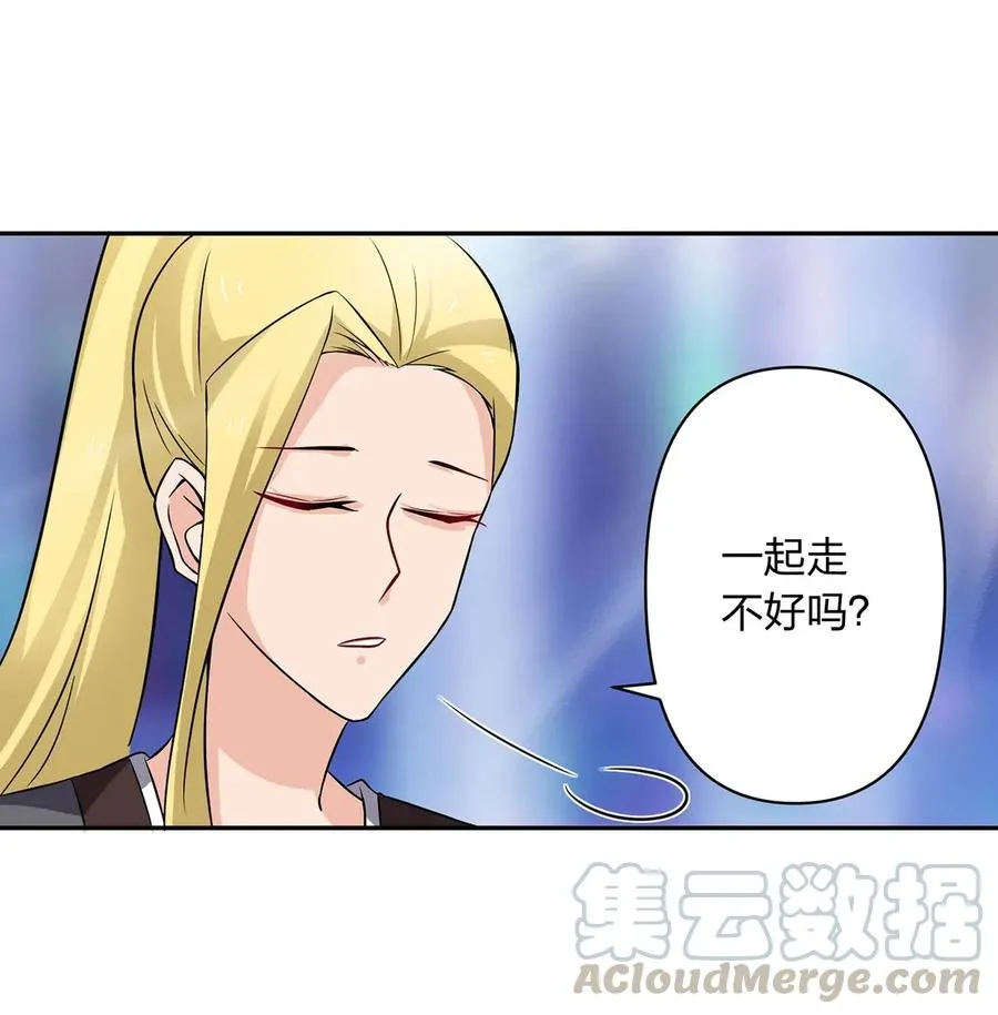 391 告别 第4页