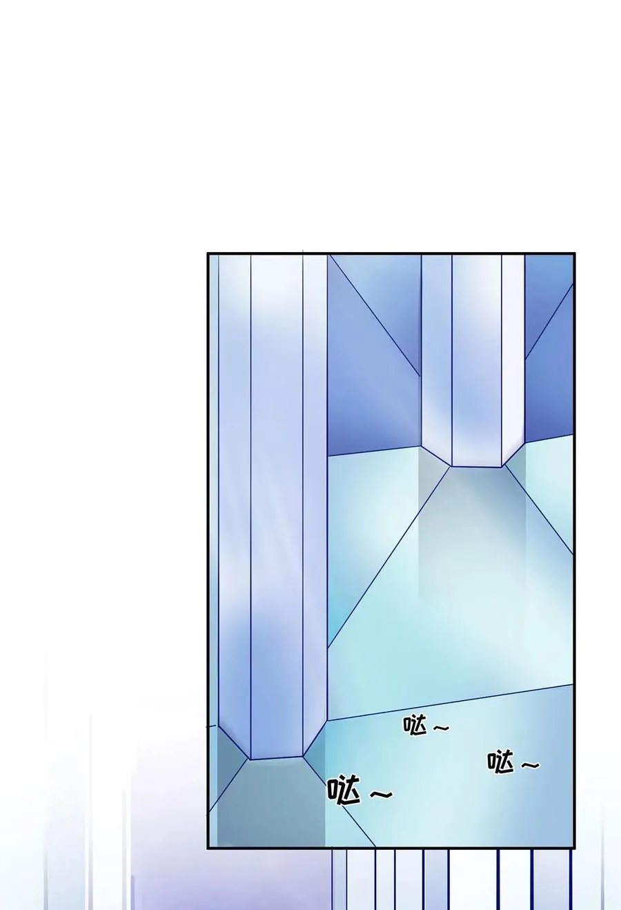 391 告别 第6页