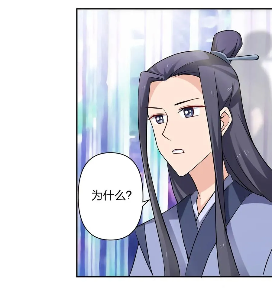 391 告别 第12页