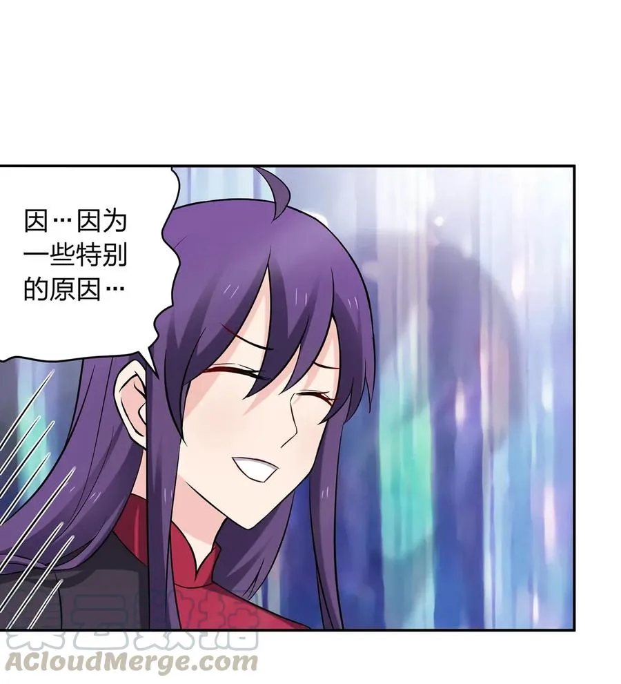 391 告别 第13页