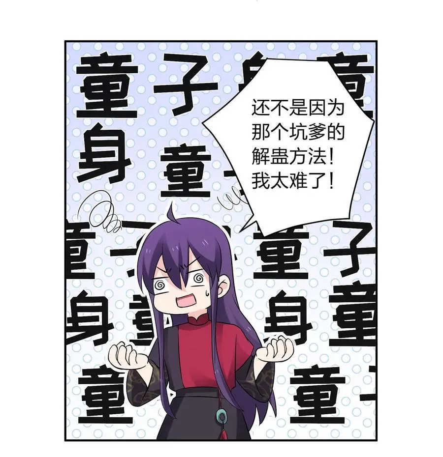 391 告别 第14页