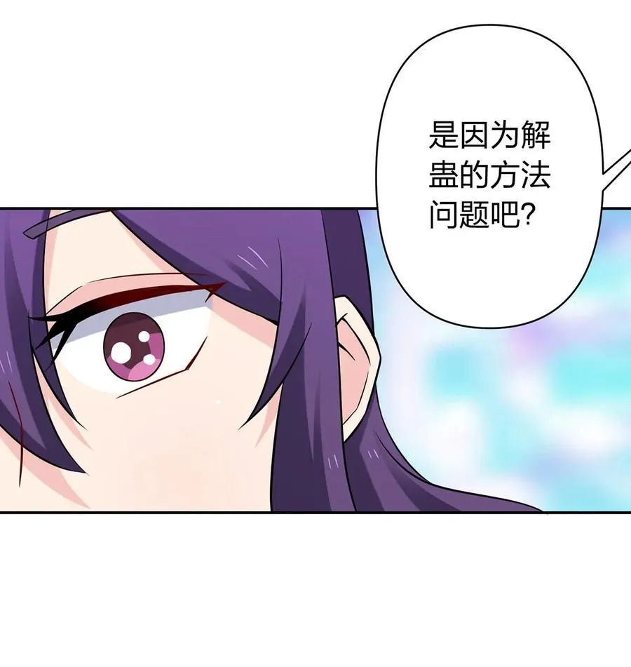 391 告别 第15页