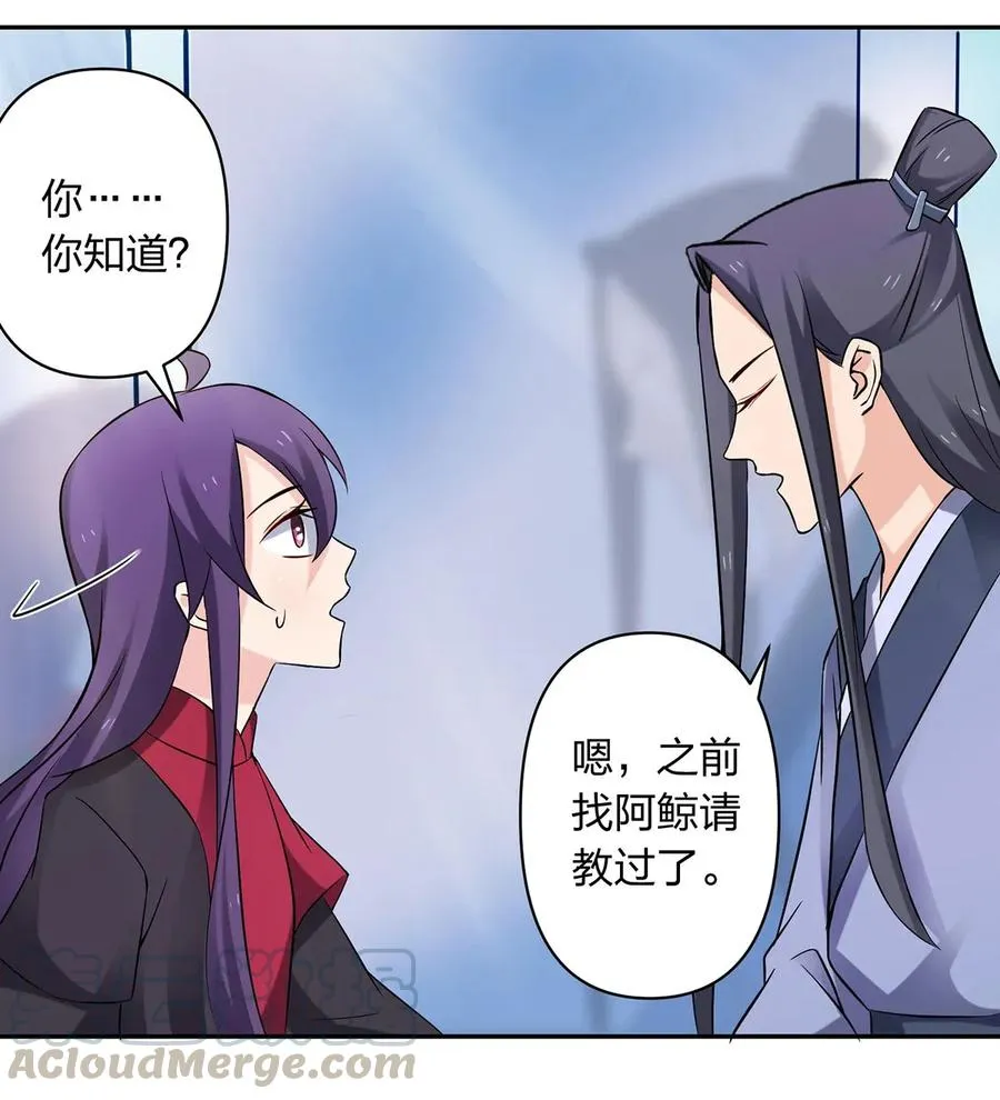 391 告别 第16页