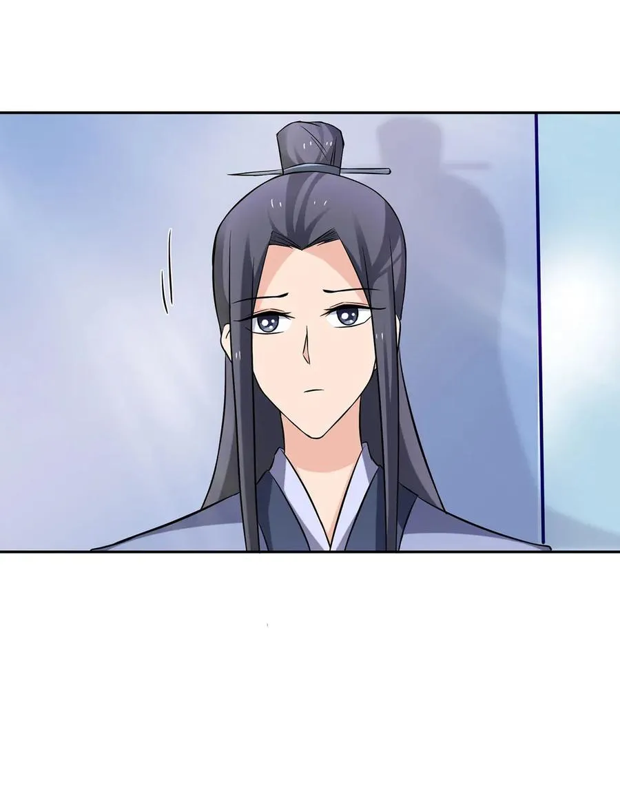 391 告别 第26页