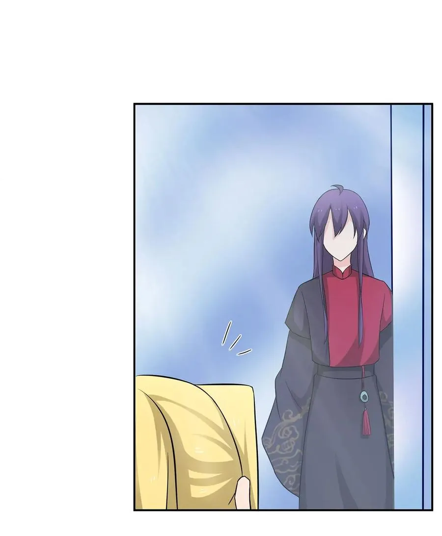 391 告别 第29页