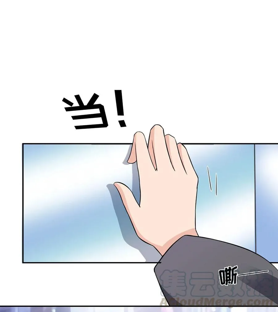 391 告别 第31页