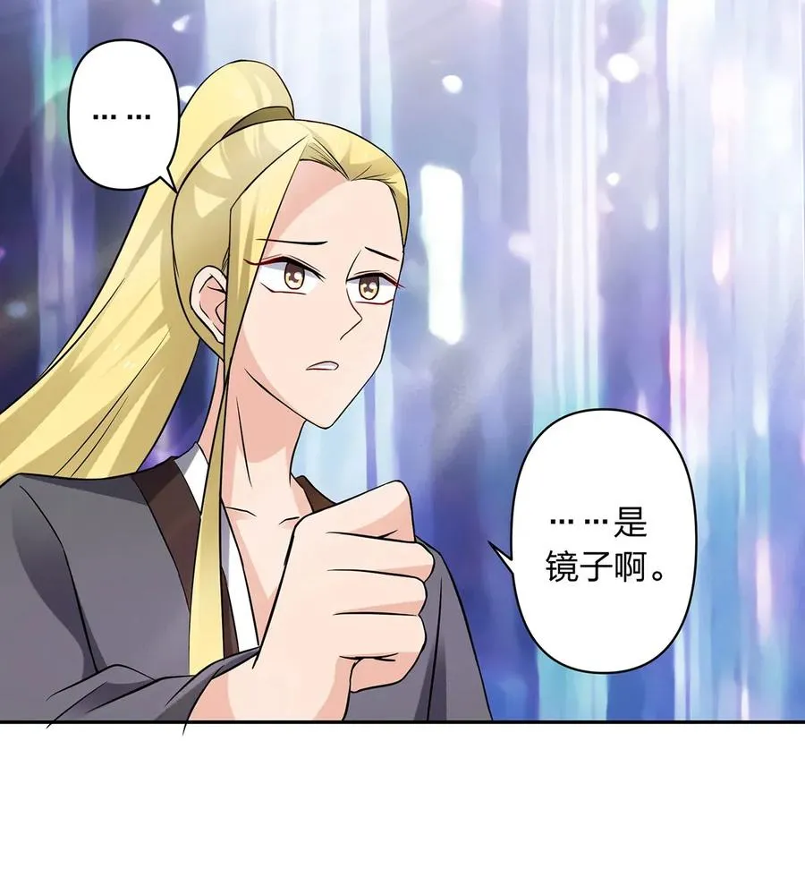 391 告别 第32页