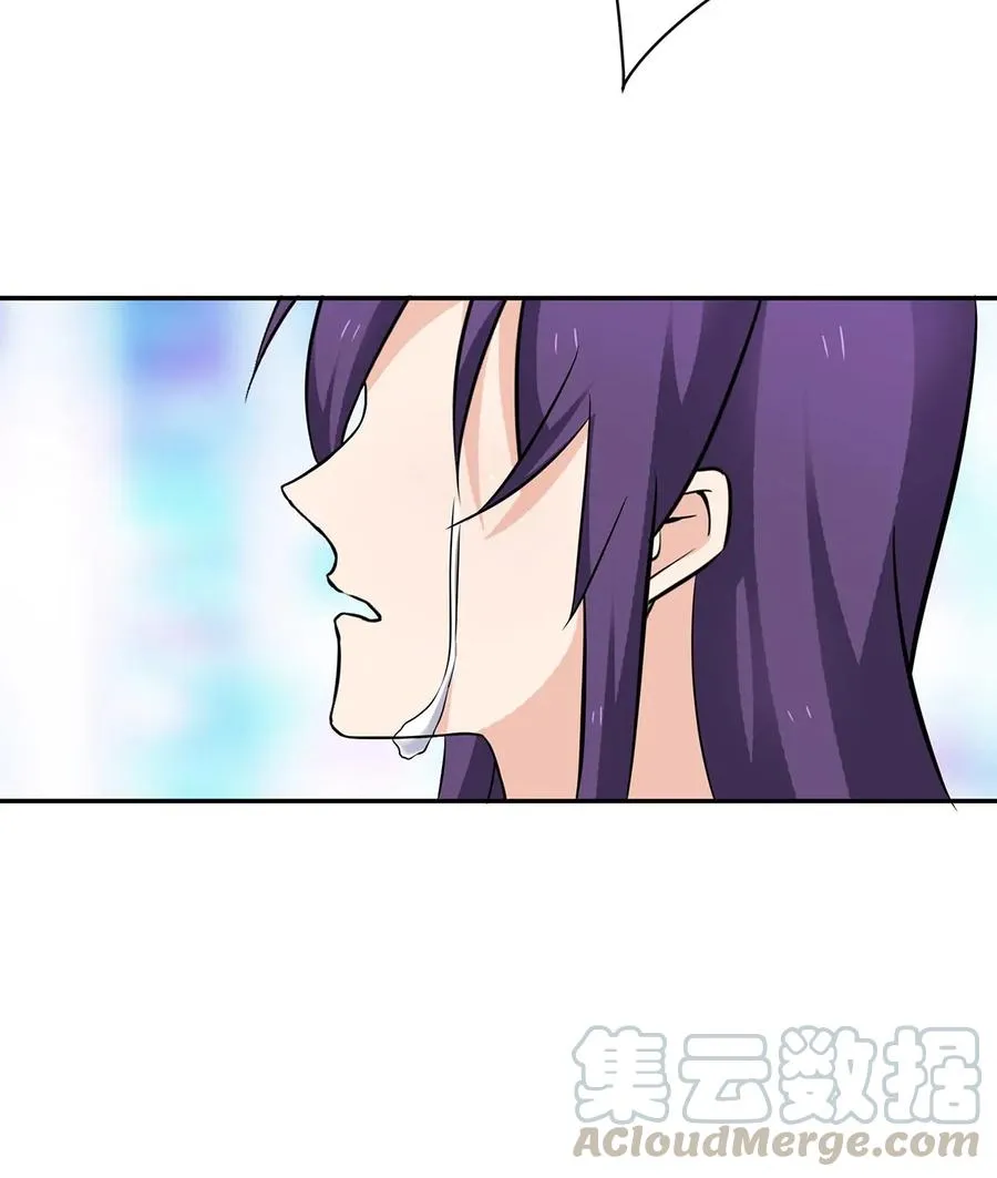 391 告别 第40页