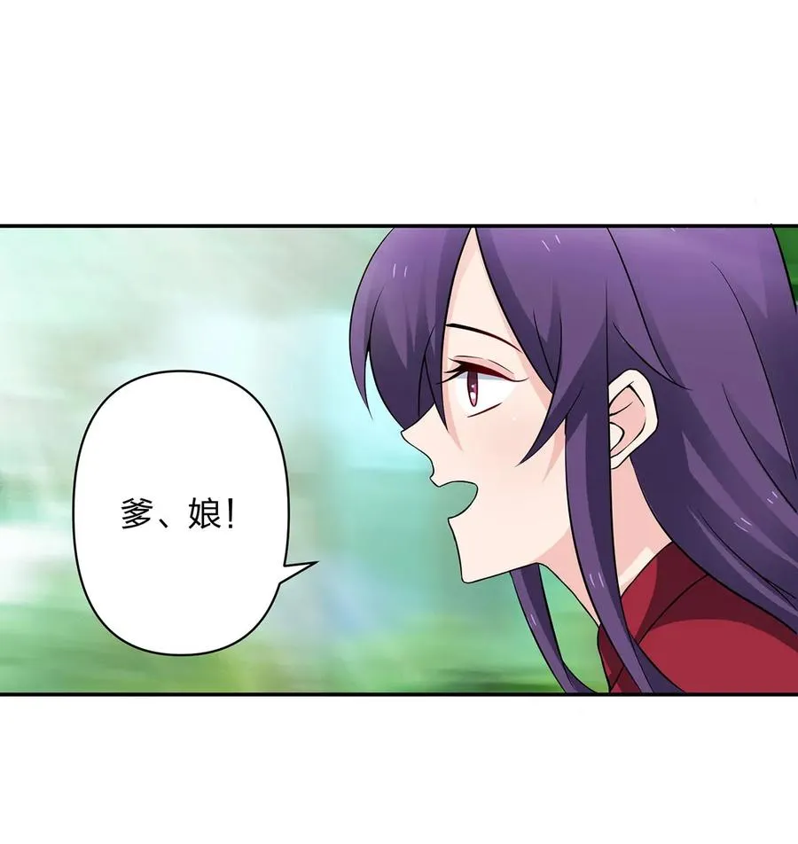 392 威胁 第5页