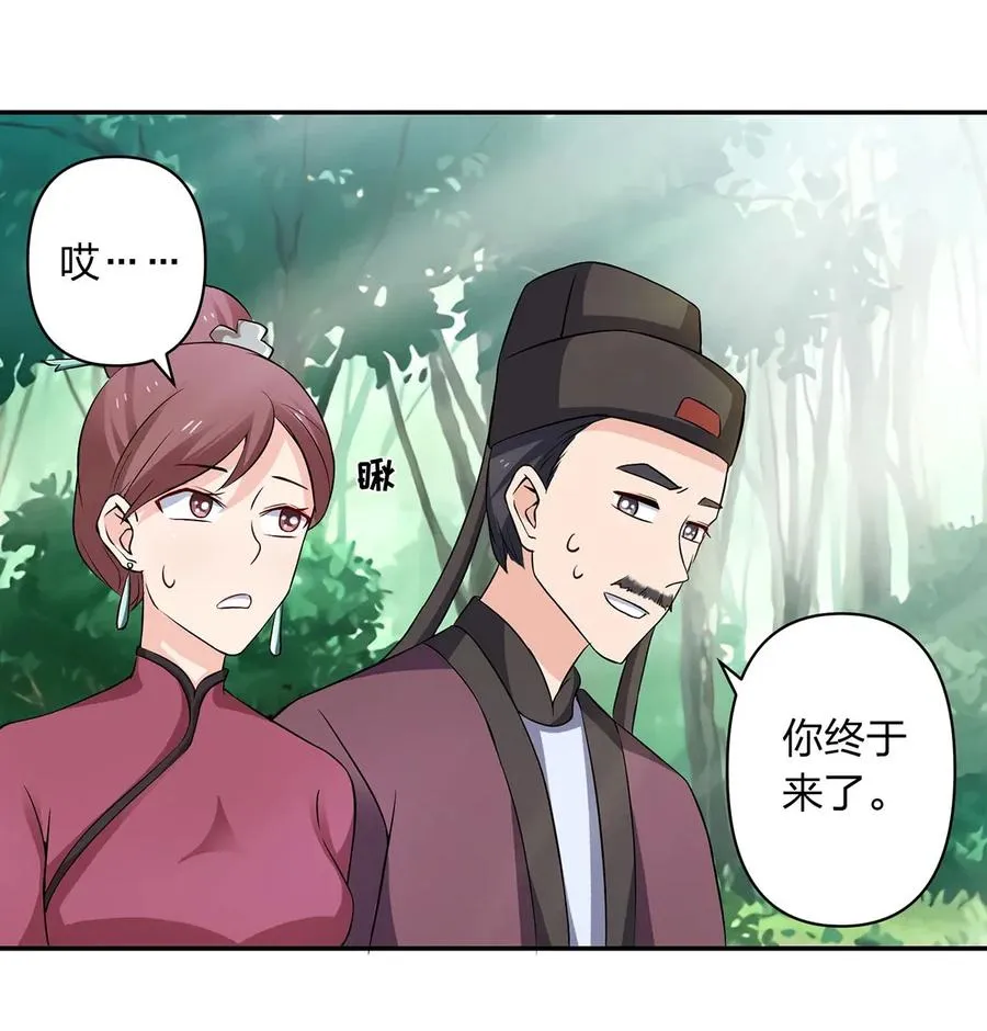 392 威胁 第6页