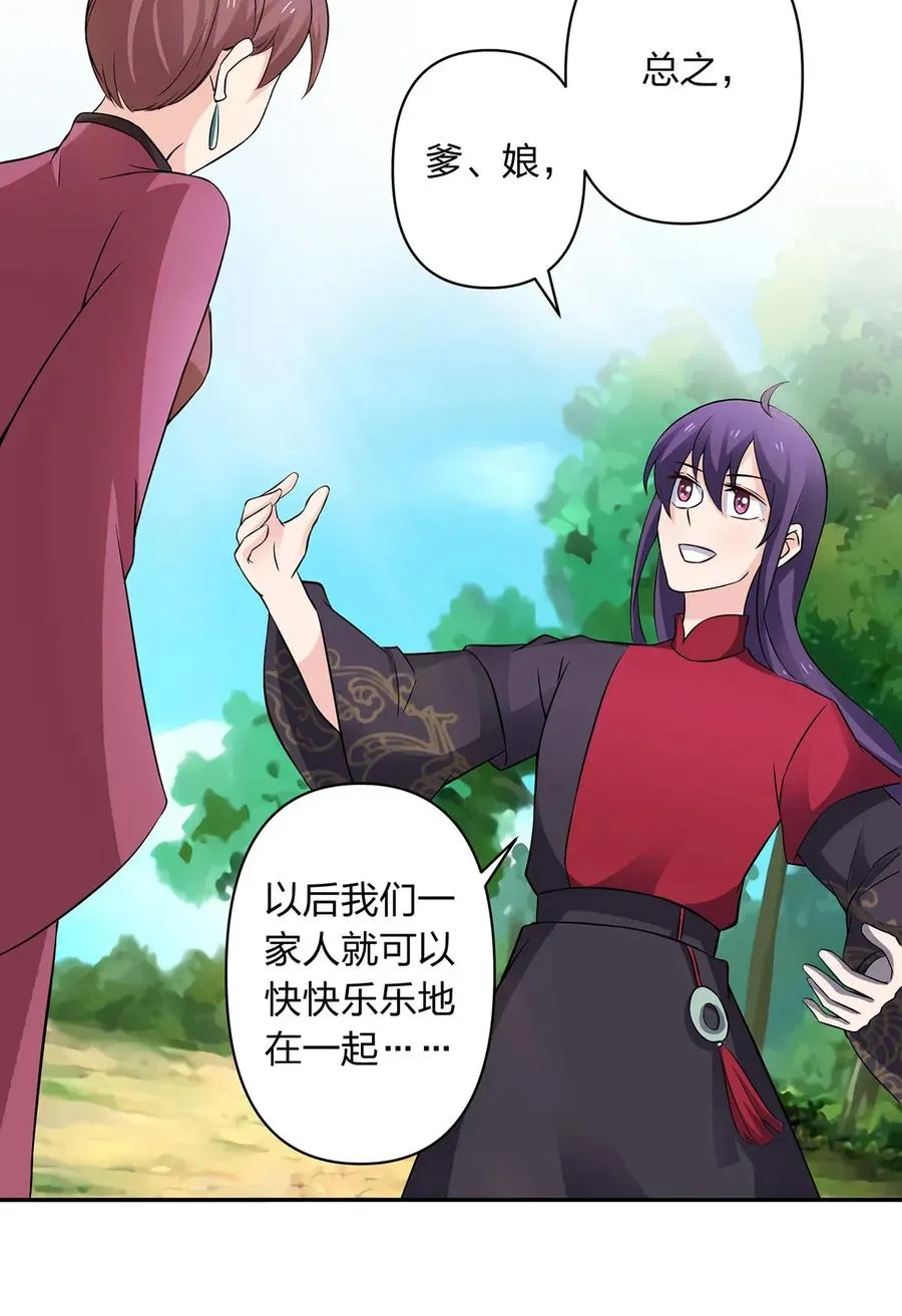 392 威胁 第8页