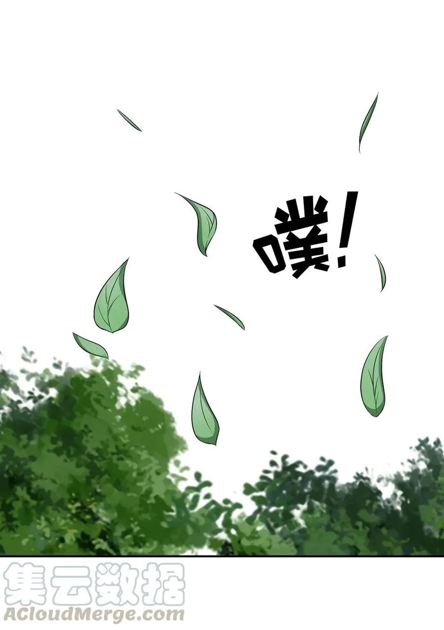 392 威胁 第10页
