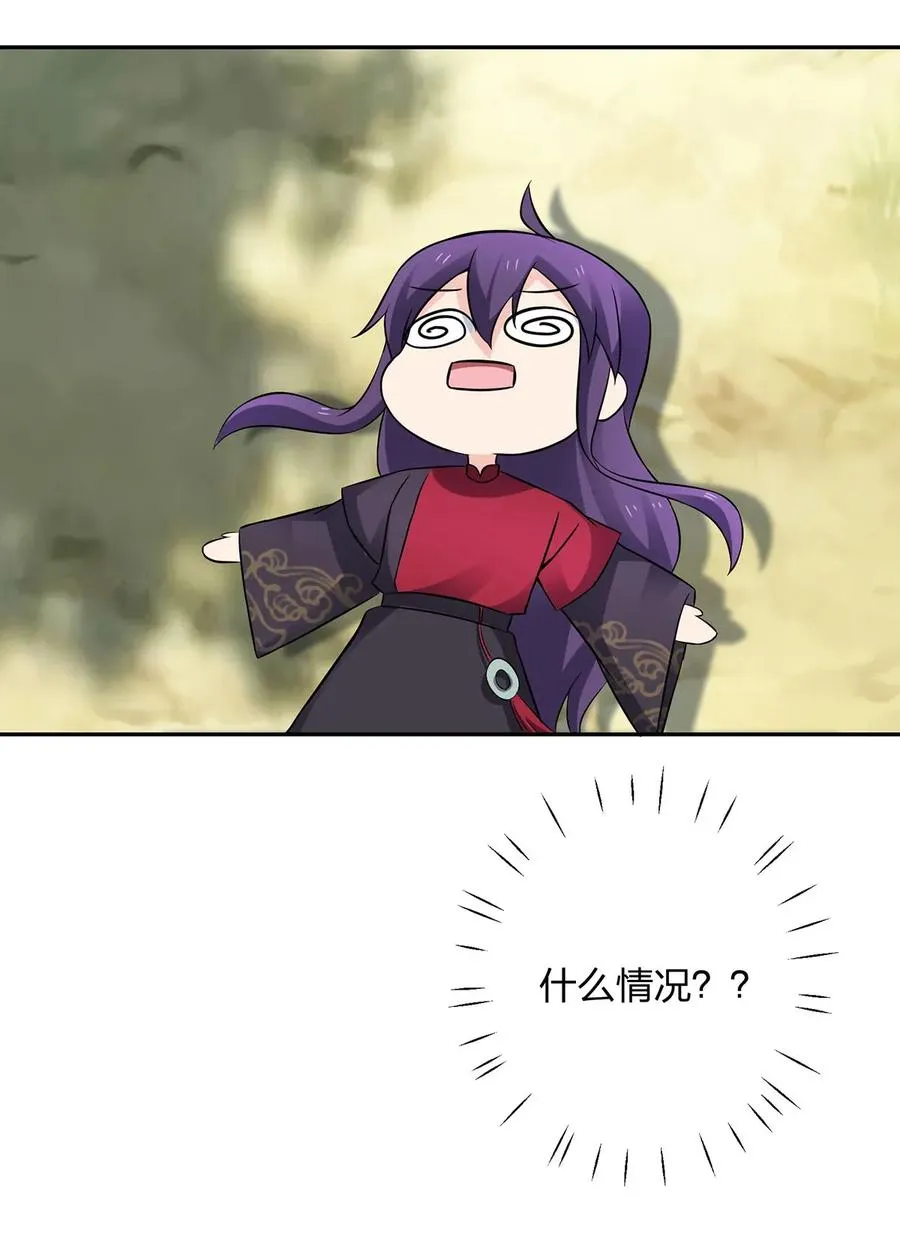 392 威胁 第11页