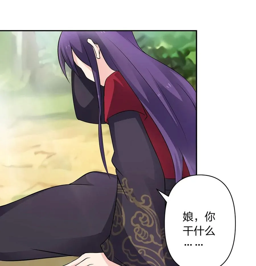 392 威胁 第12页