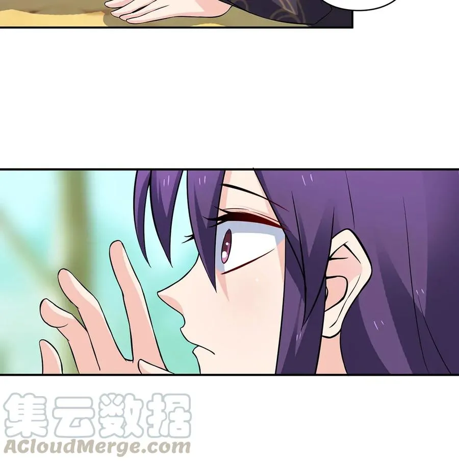 392 威胁 第13页