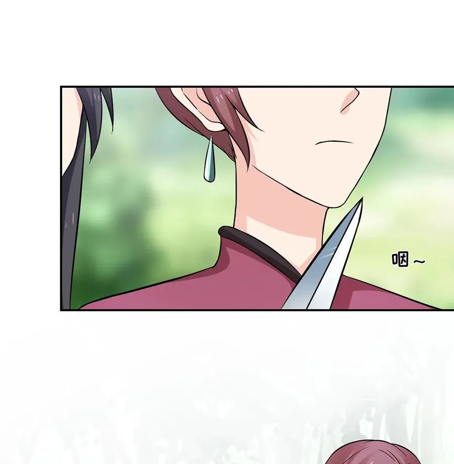 392 威胁 第14页