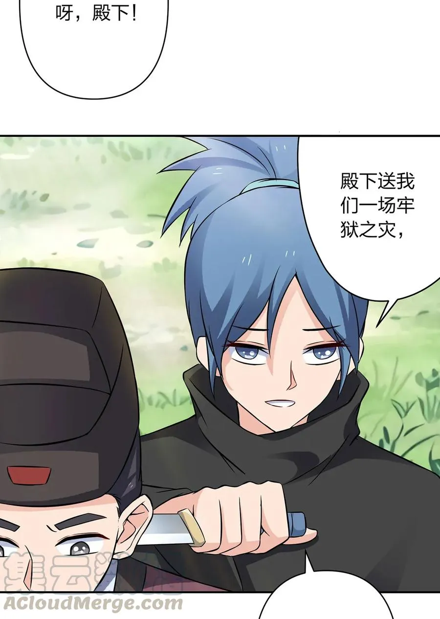 392 威胁 第16页