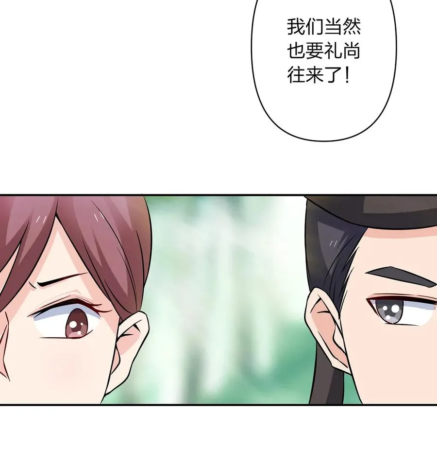 392 威胁 第17页
