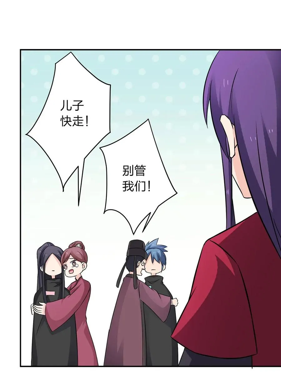 392 威胁 第18页