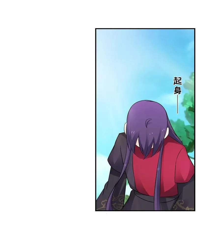 392 威胁 第20页
