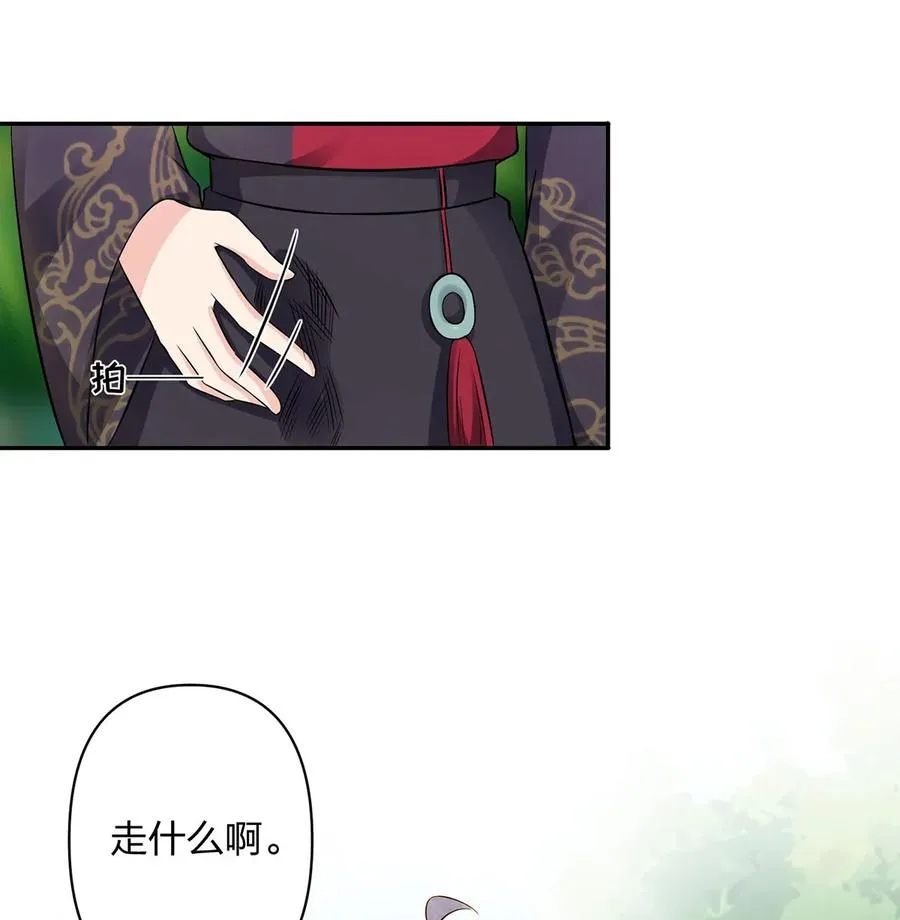 392 威胁 第21页