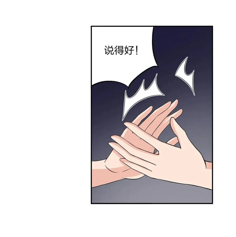 392 威胁 第23页