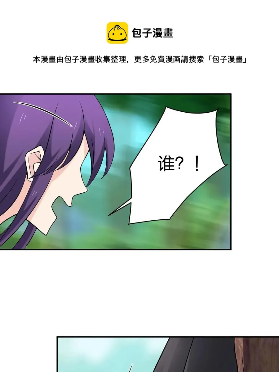 392 威胁 第24页