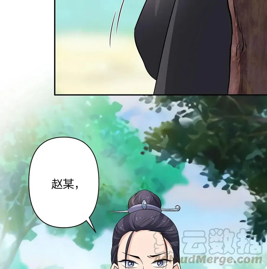 392 威胁 第25页