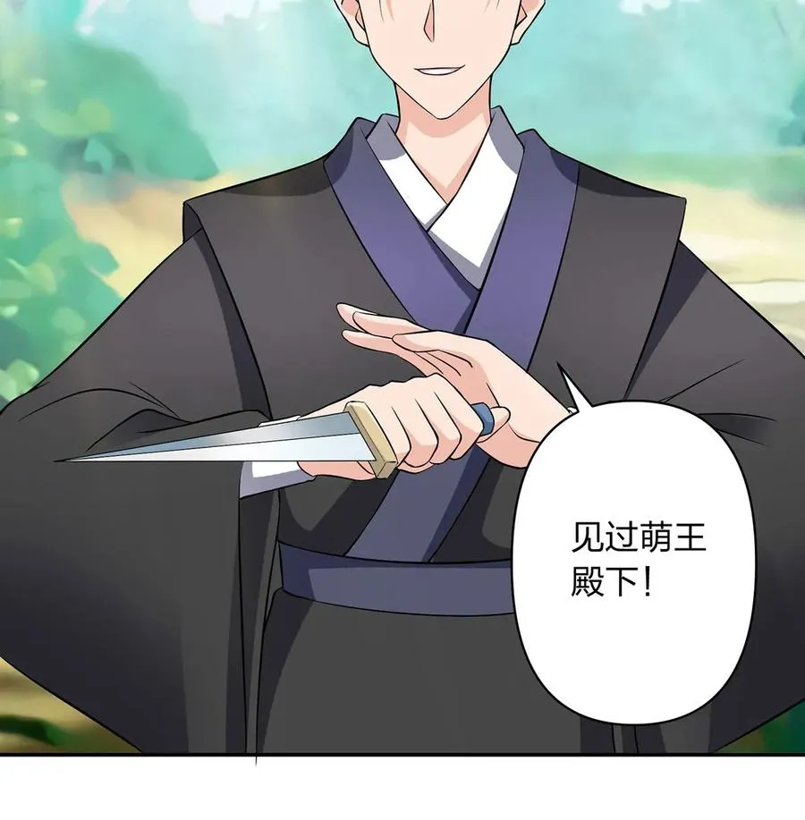 392 威胁 第26页