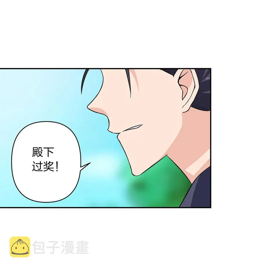 392 威胁 第29页