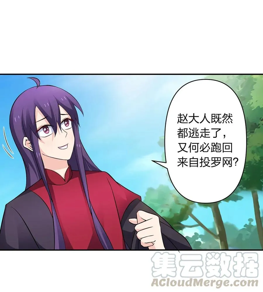 392 威胁 第31页