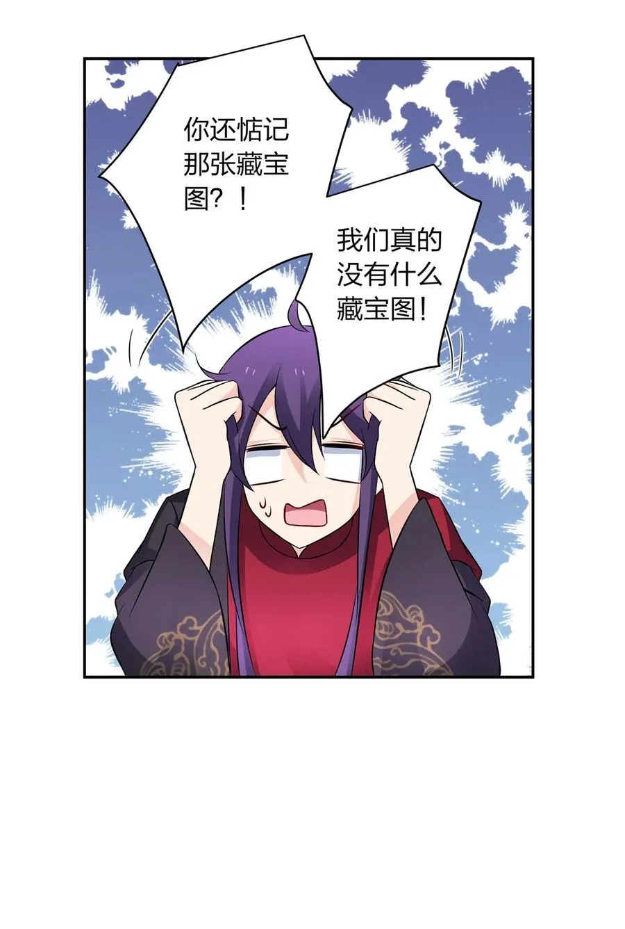 392 威胁 第33页