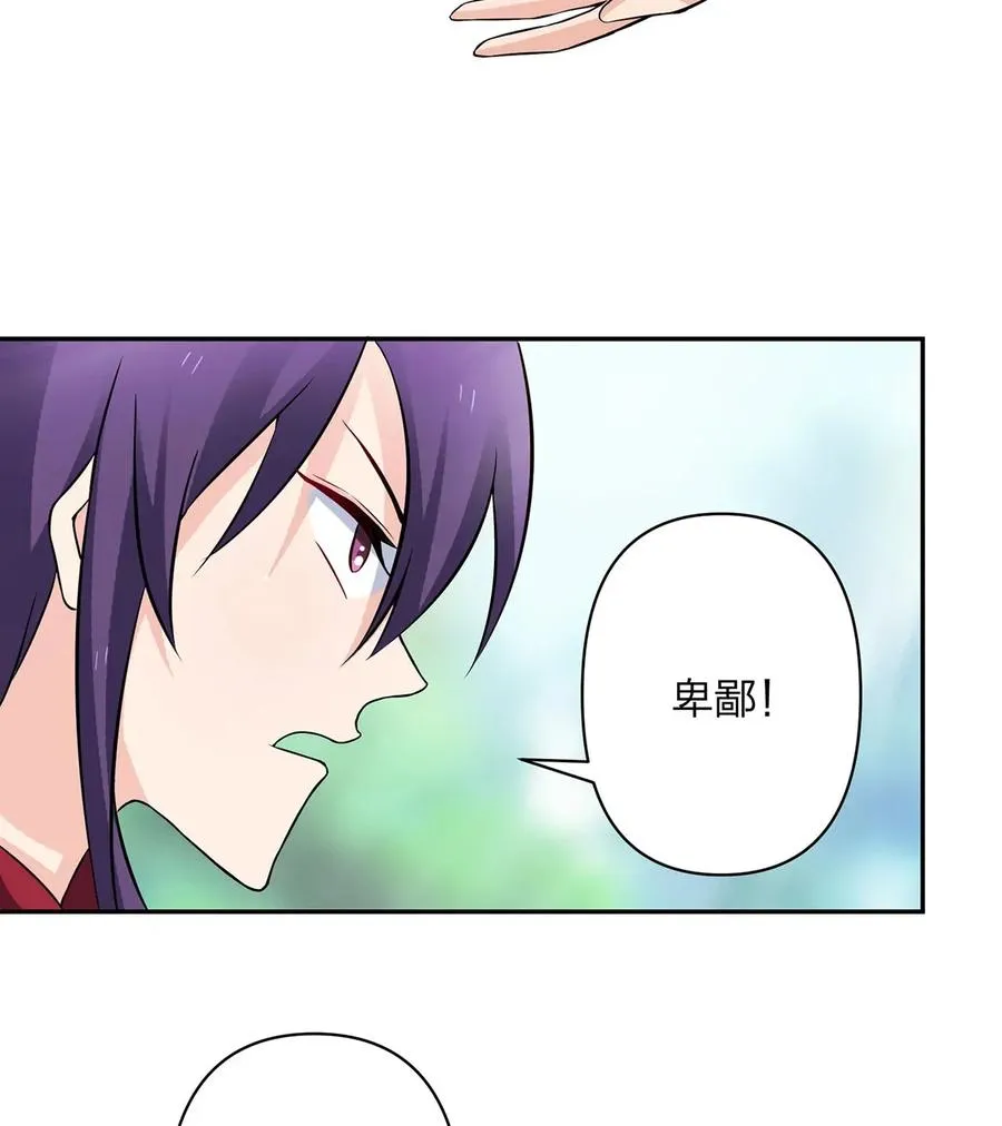 392 威胁 第35页
