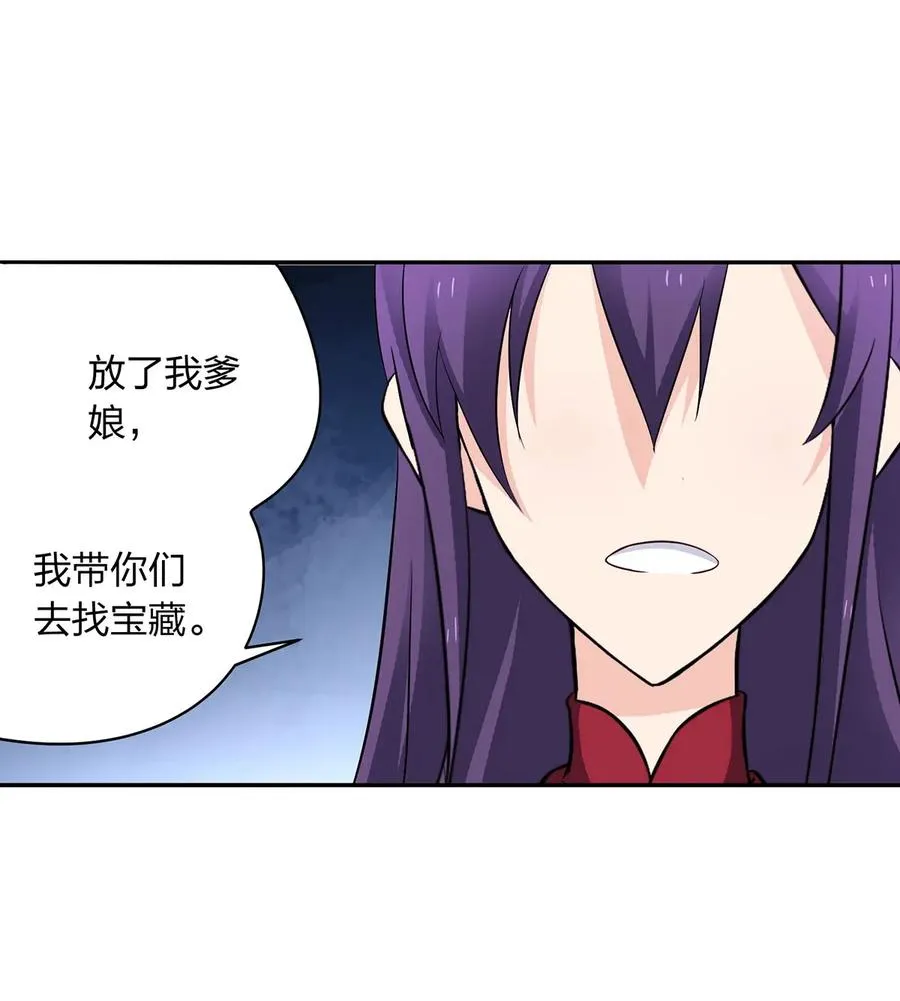 392 威胁 第38页