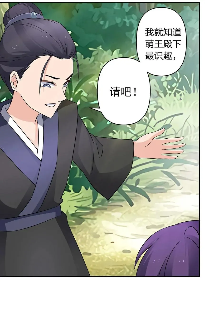 392 威胁 第39页