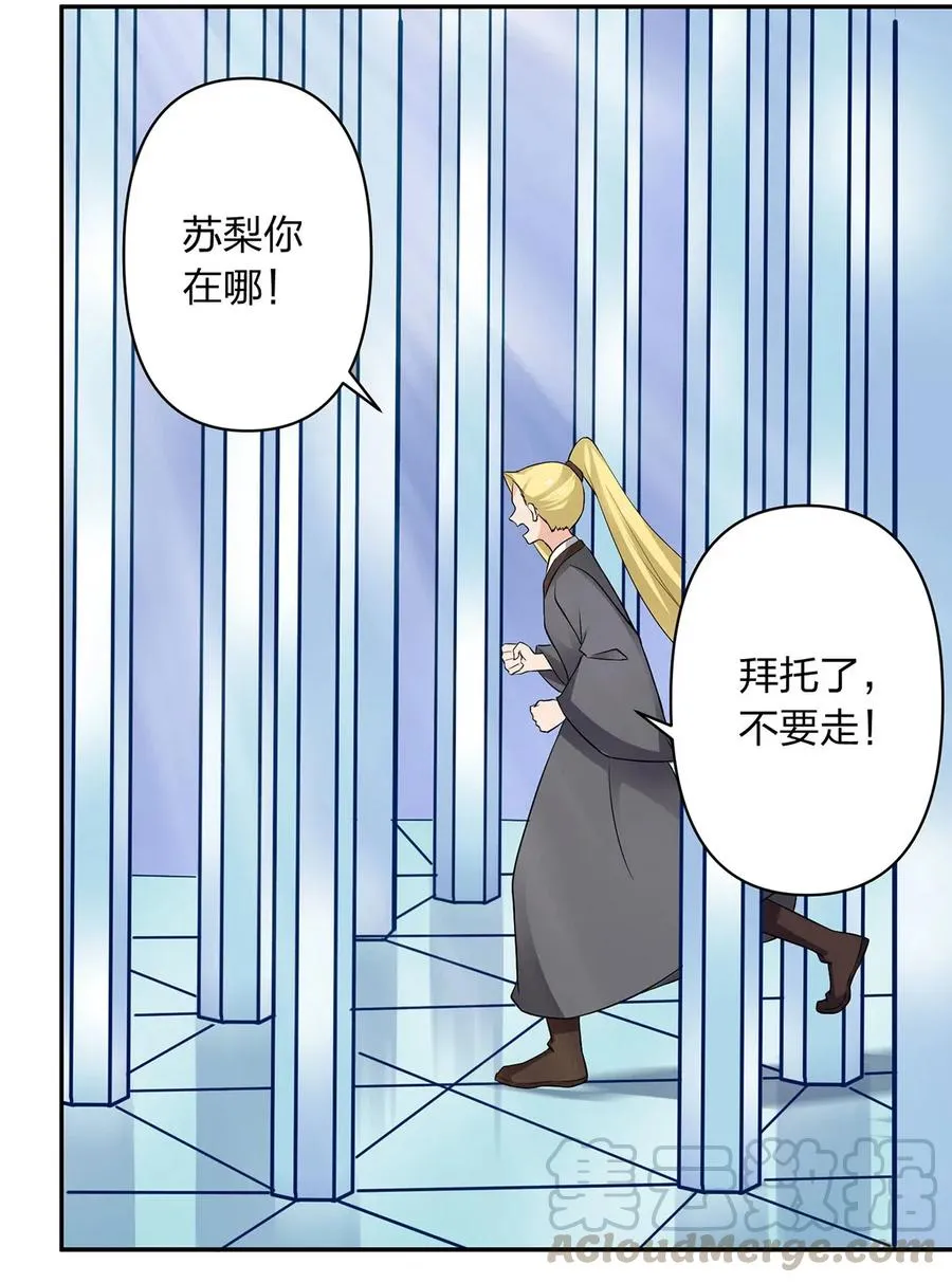 393 追踪 第4页