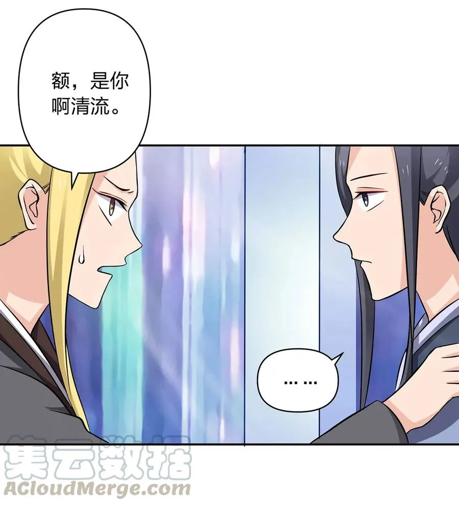 393 追踪 第7页
