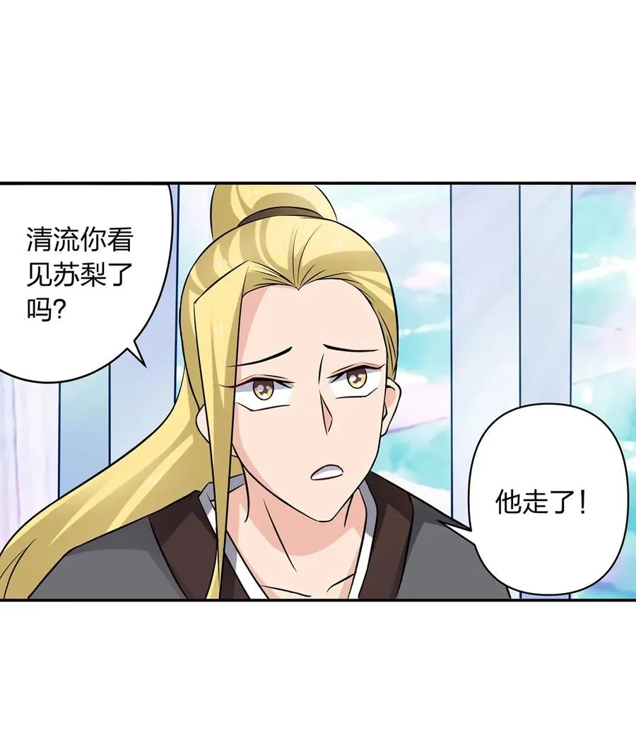393 追踪 第8页