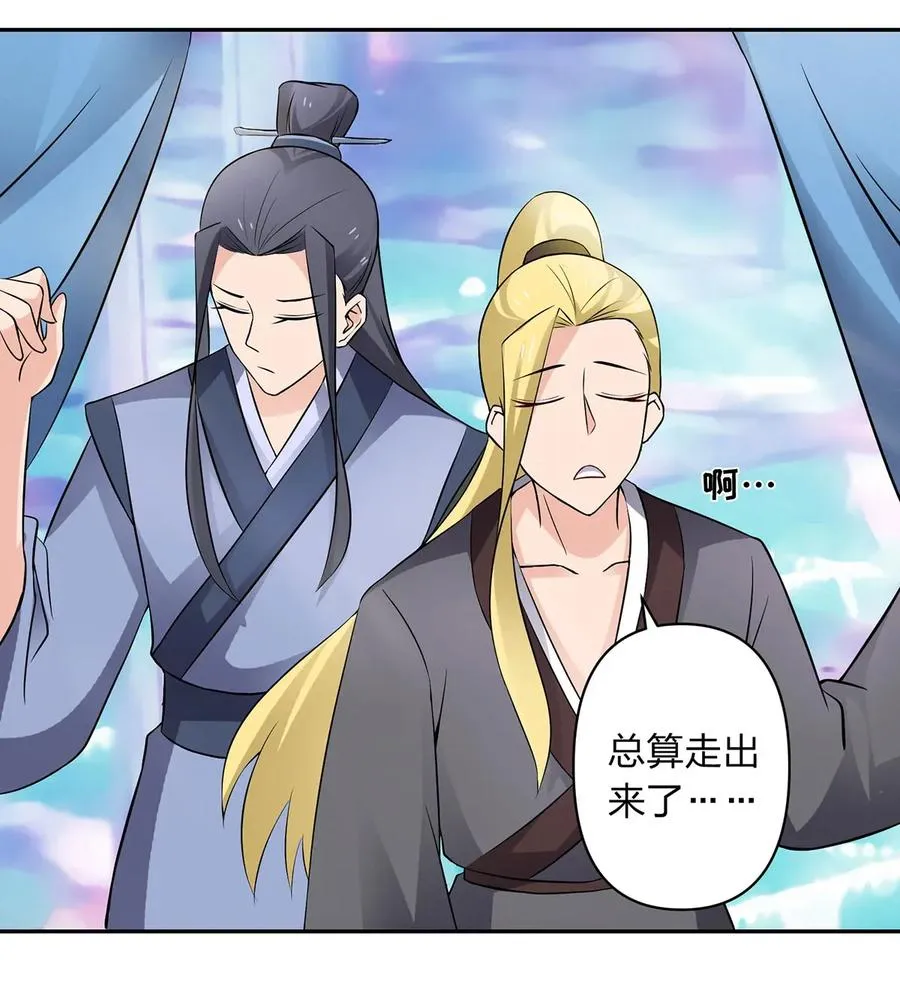 393 追踪 第11页