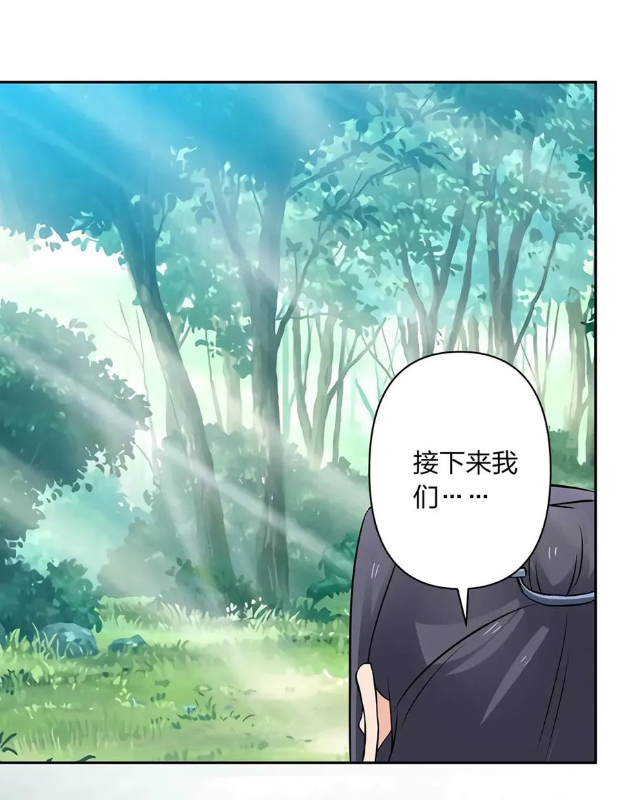 393 追踪 第12页