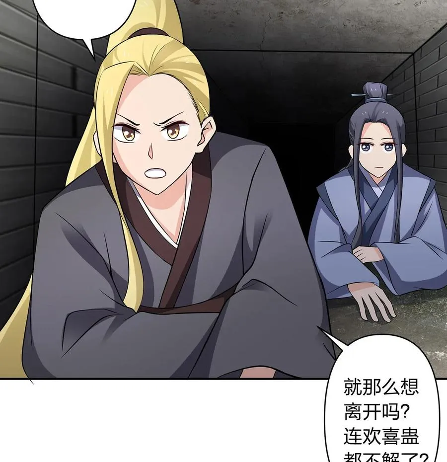 393 追踪 第18页