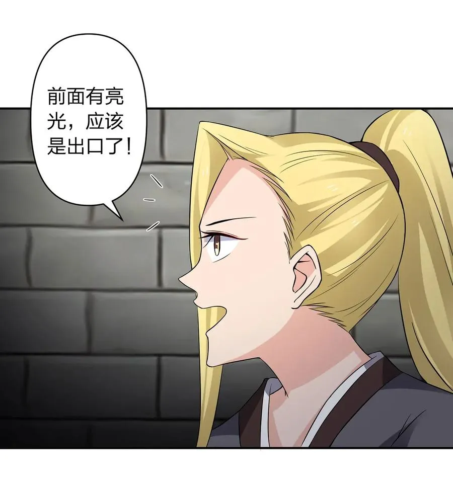 393 追踪 第20页