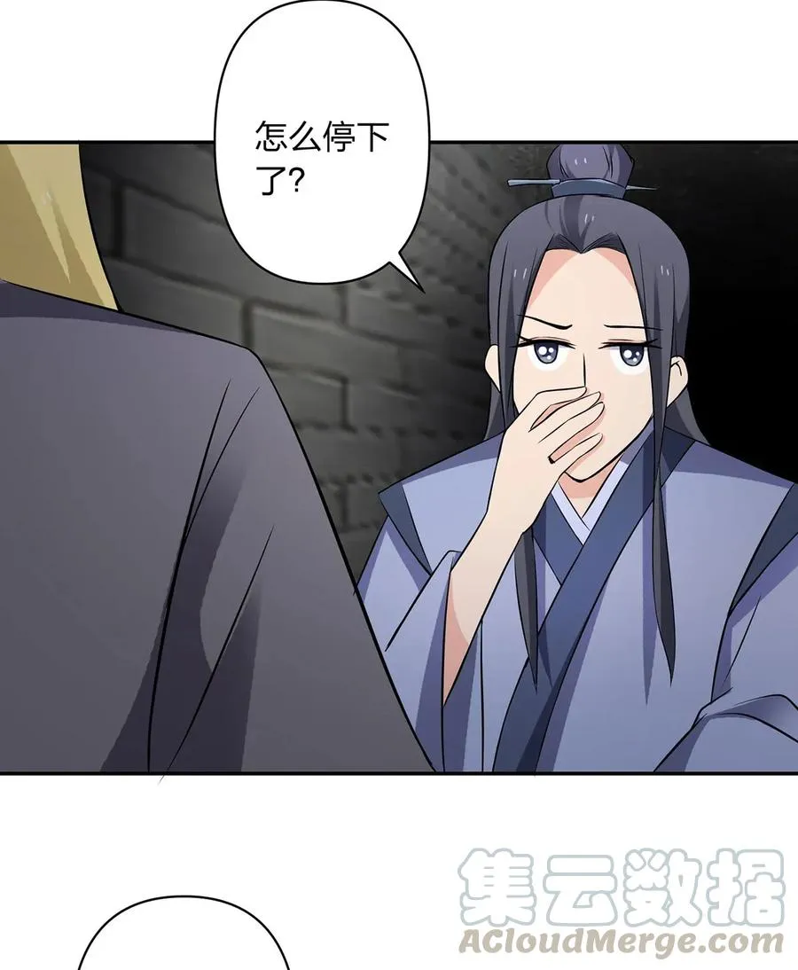 393 追踪 第22页
