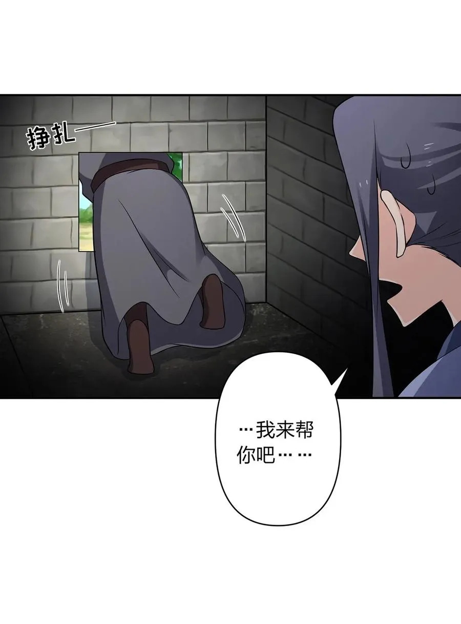 393 追踪 第24页