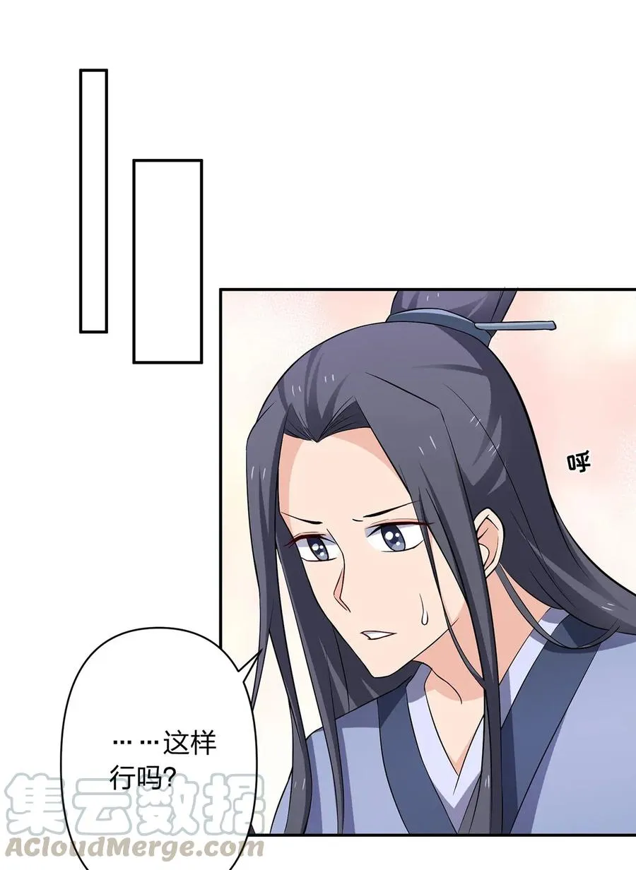 393 追踪 第25页