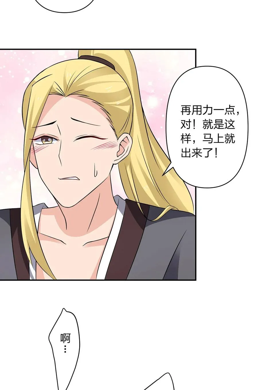 393 追踪 第26页