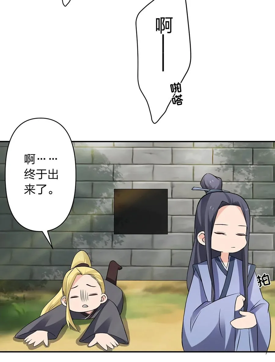 393 追踪 第27页